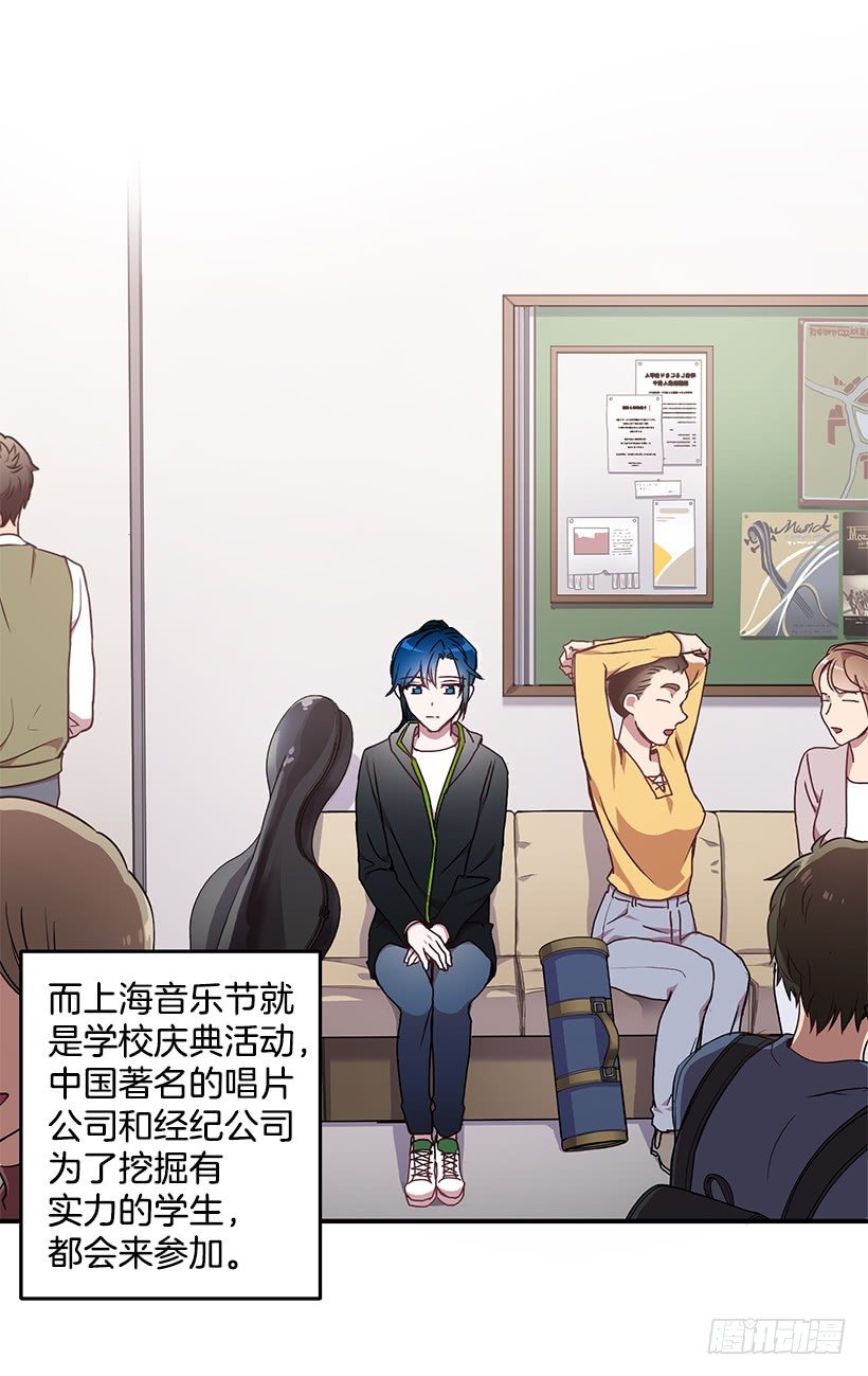 我在说什么(1/2)-第23话