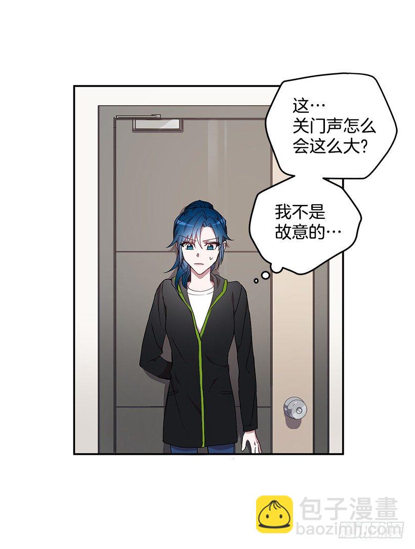 我在说什么(1/2)-第23话