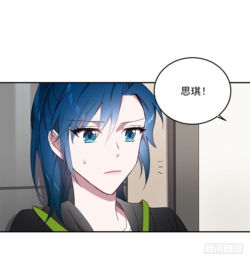 我在说什么(1/2)-第23话