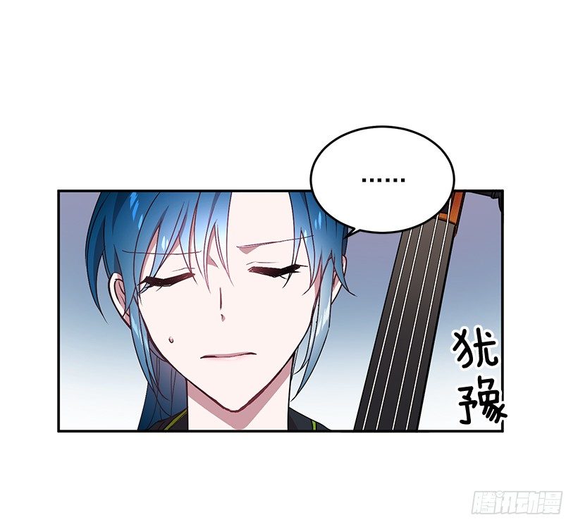 我在说什么(1/2)-第23话