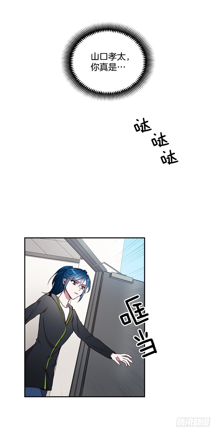 我在说什么(1/2)-第23话