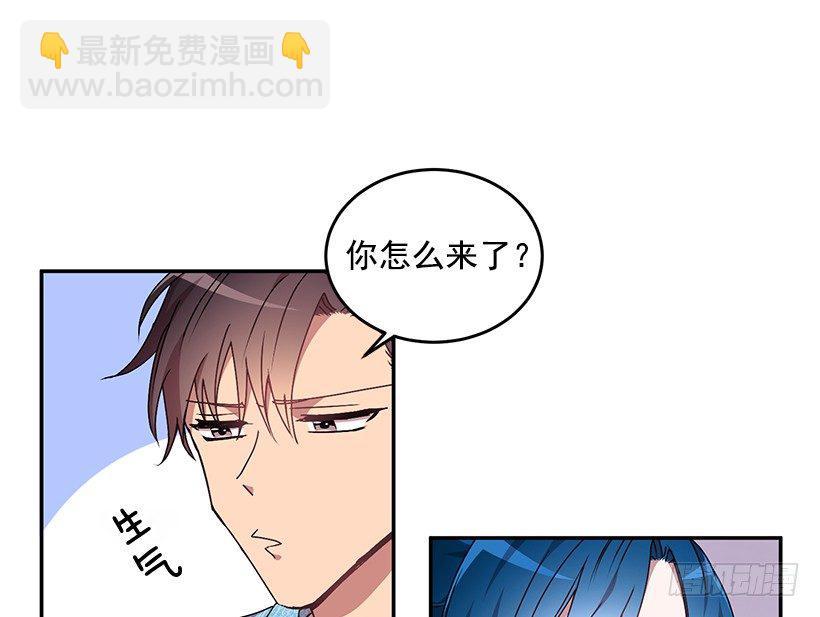 我在说什么(1/2)-第23话