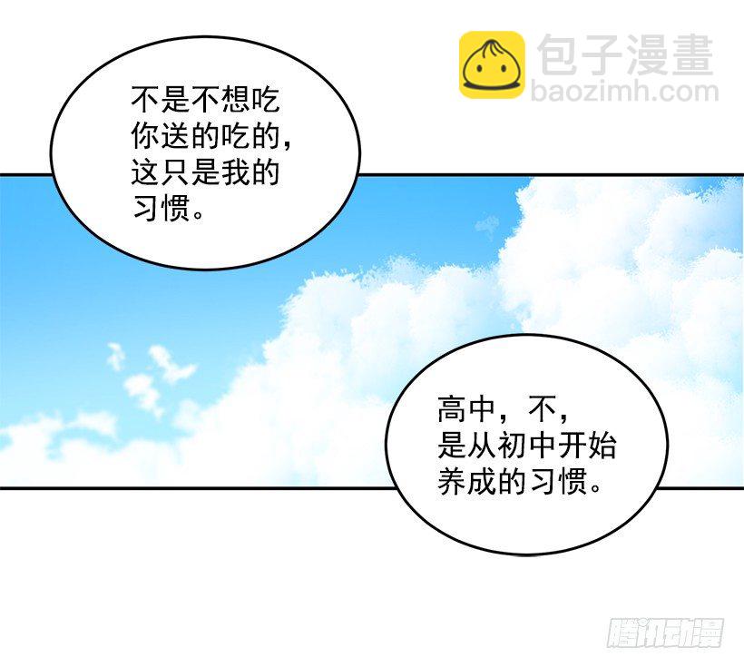 我在说什么(1/2)-第23话