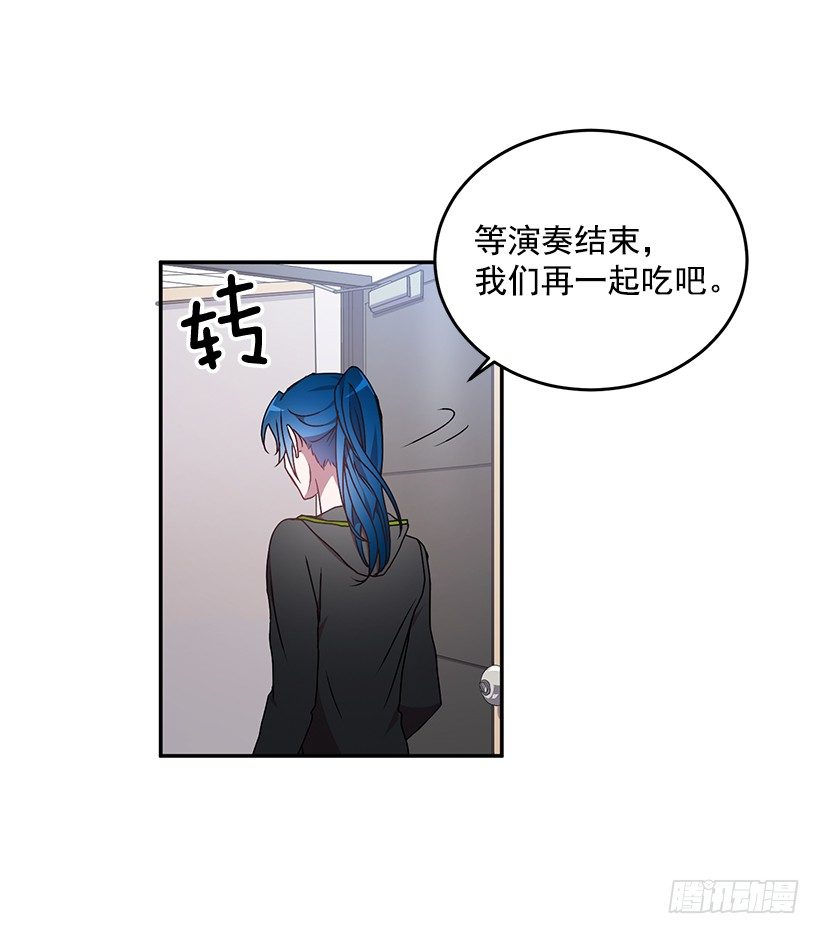 我在说什么(1/2)-第23话