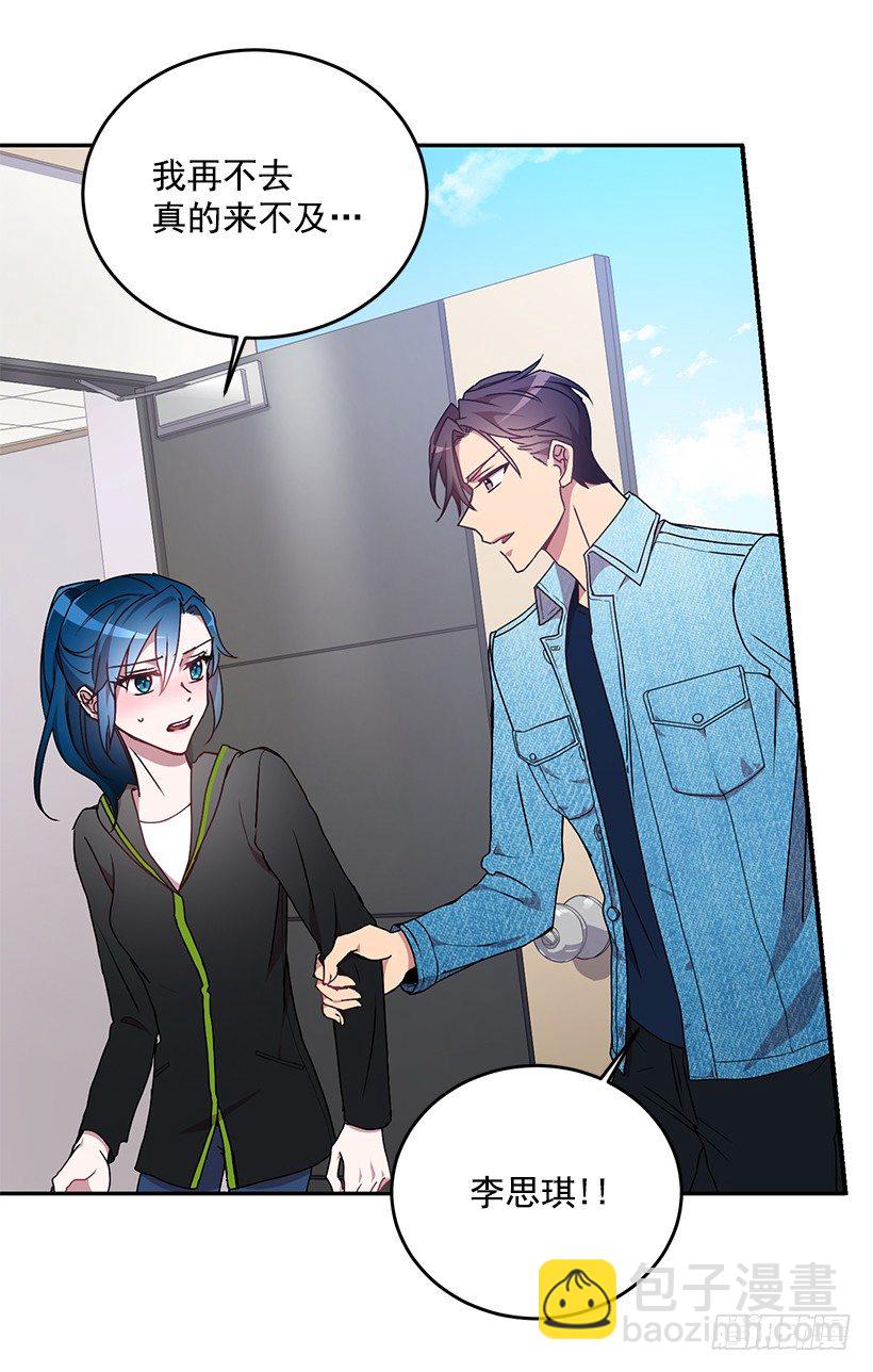 我在说什么(1/2)-第23话