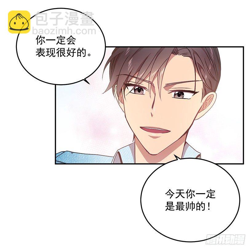 我在说什么(1/2)-第23话