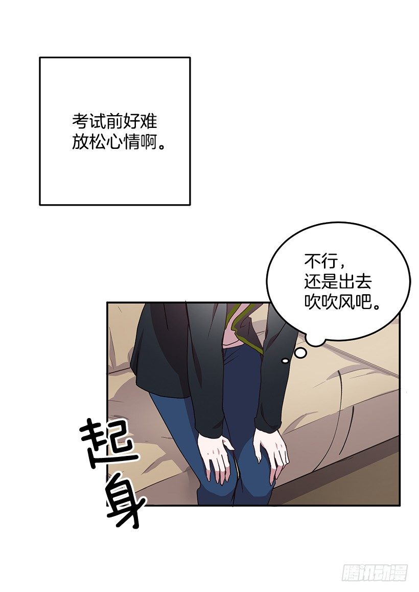 我在说什么(1/2)-第23话