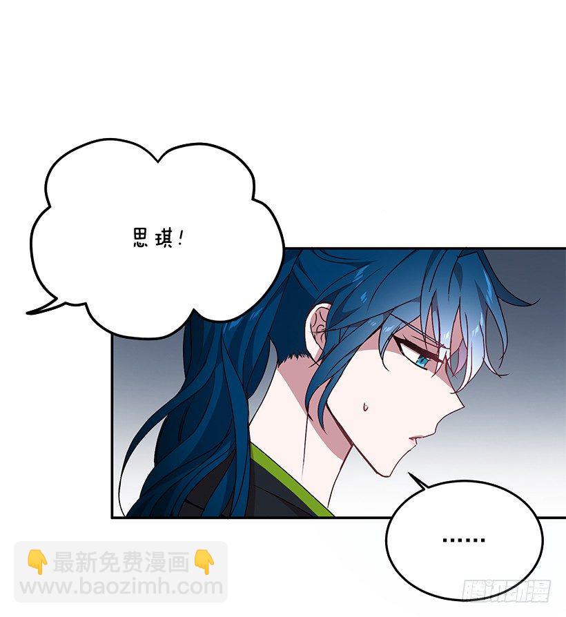 我在说什么(1/2)-第23话