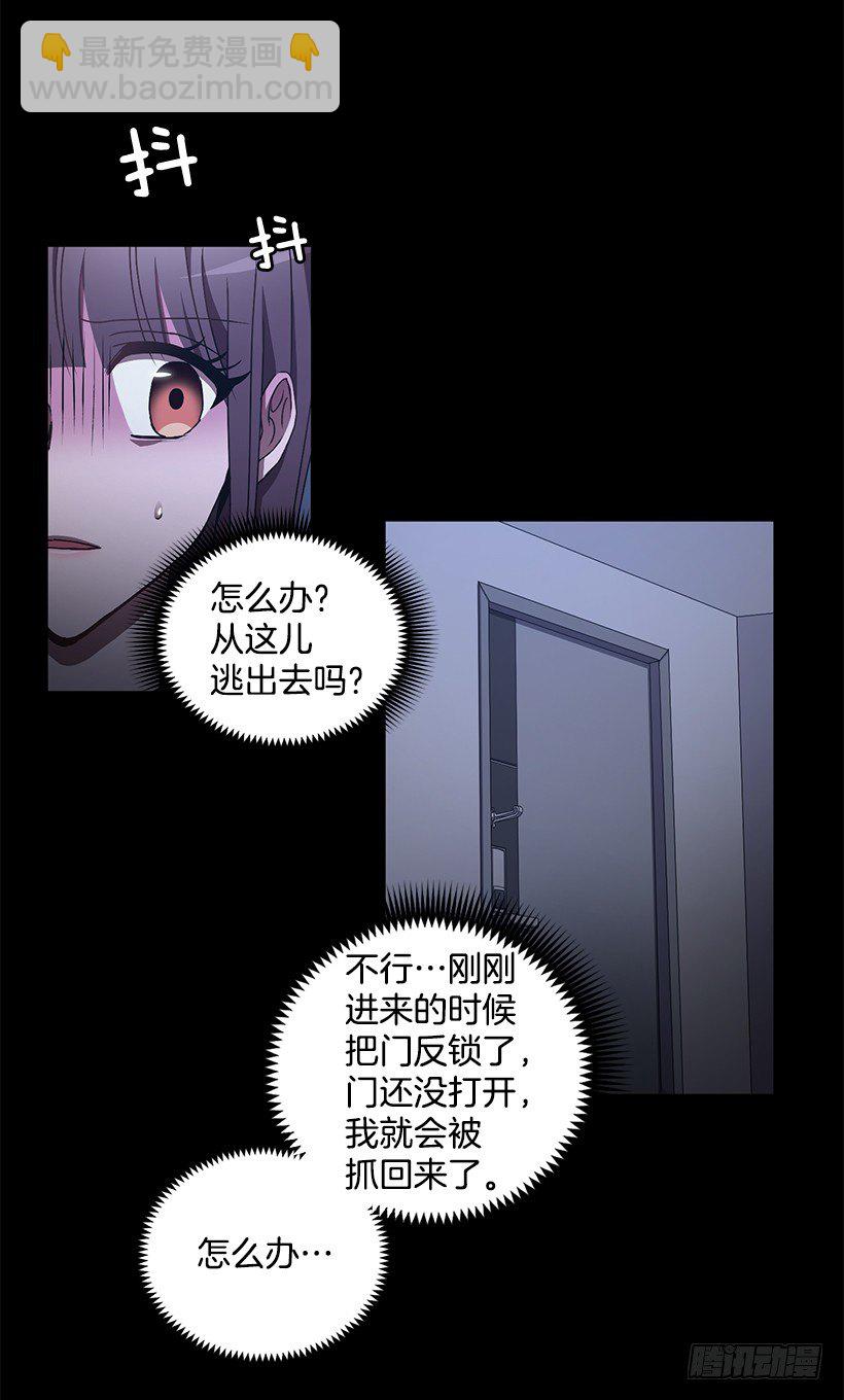 这个声音是谁(1/2)-第25话