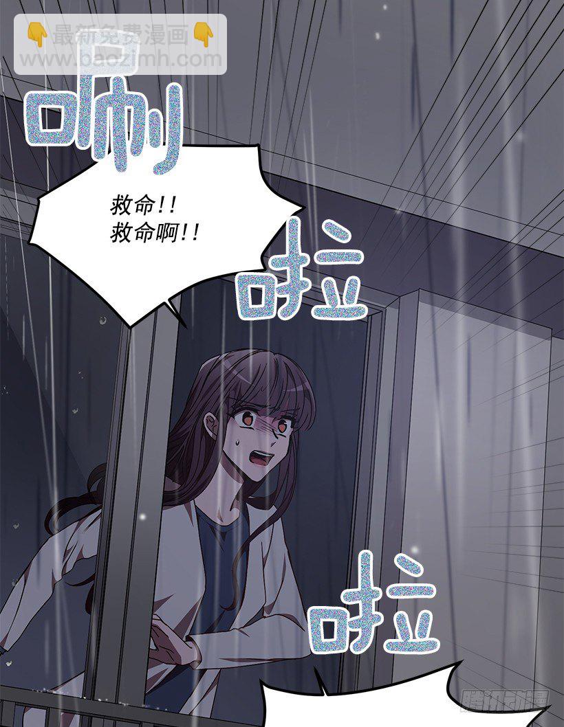 这个声音是谁(1/2)-第25话