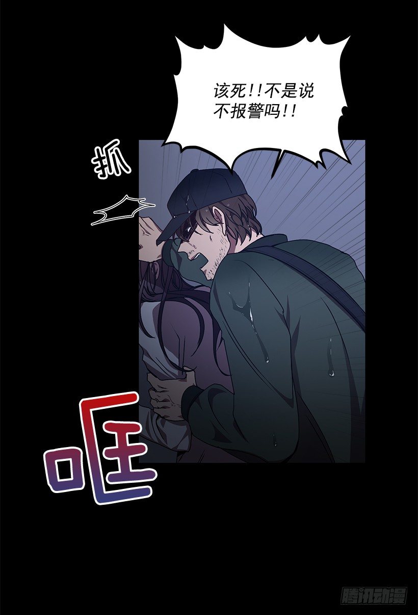 这个声音是谁(1/2)-第25话