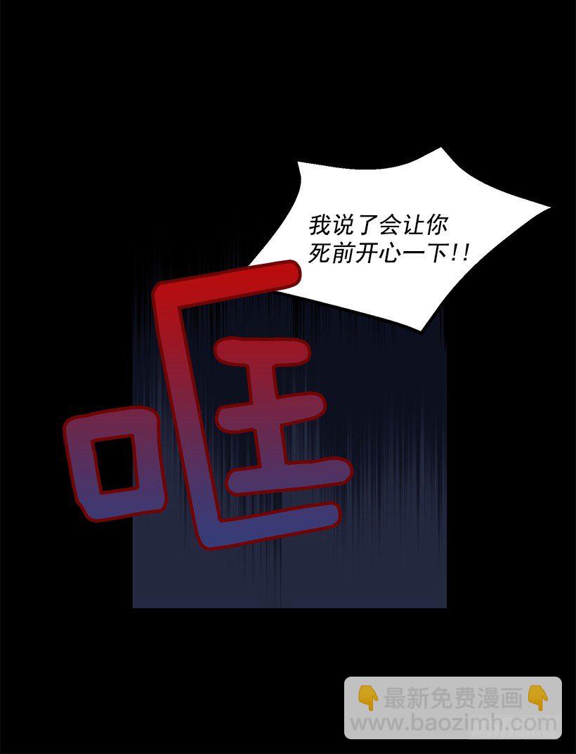 这个声音是谁(1/2)-第25话