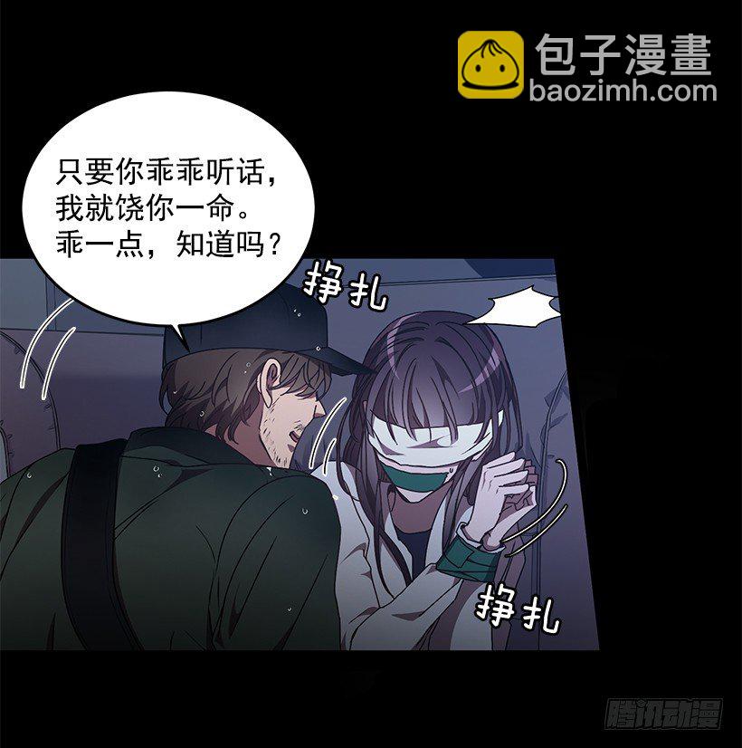 这个声音是谁(1/2)-第25话