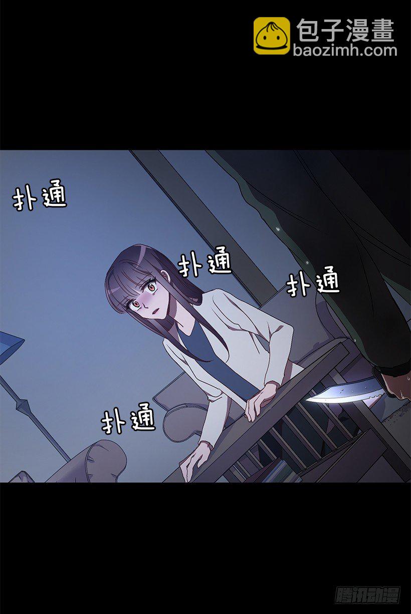 这个声音是谁(1/2)-第25话