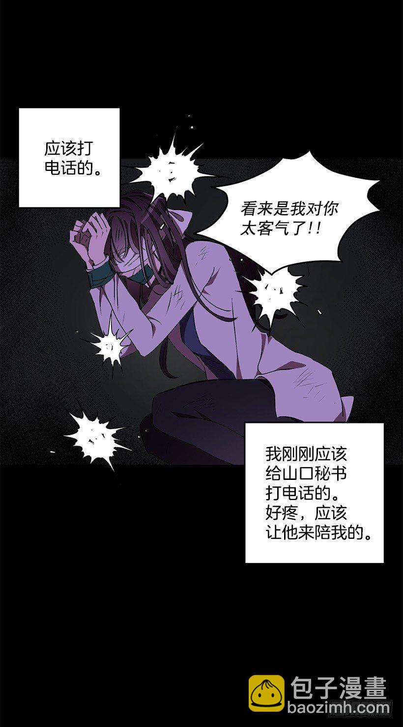 这个声音是谁(1/2)-第25话