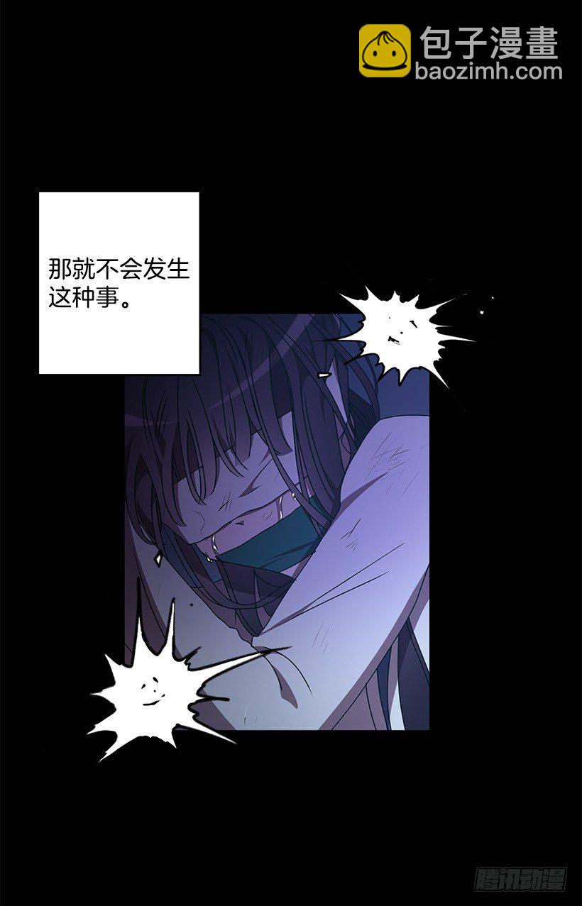 这个声音是谁(1/2)-第25话