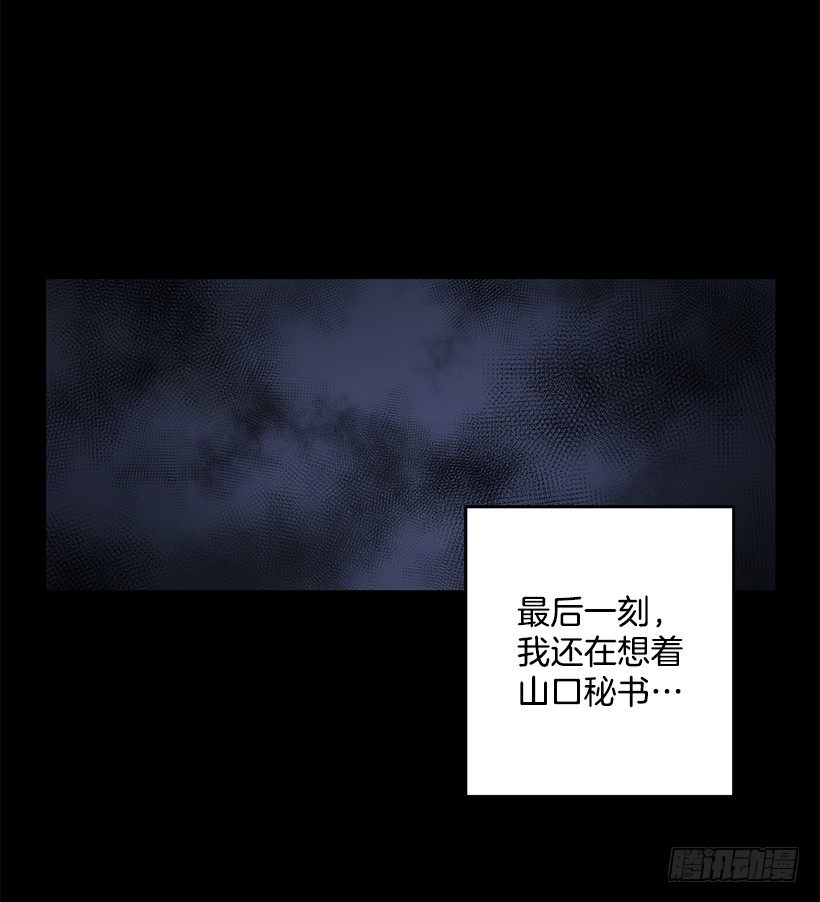 这个声音是谁(1/2)-第25话