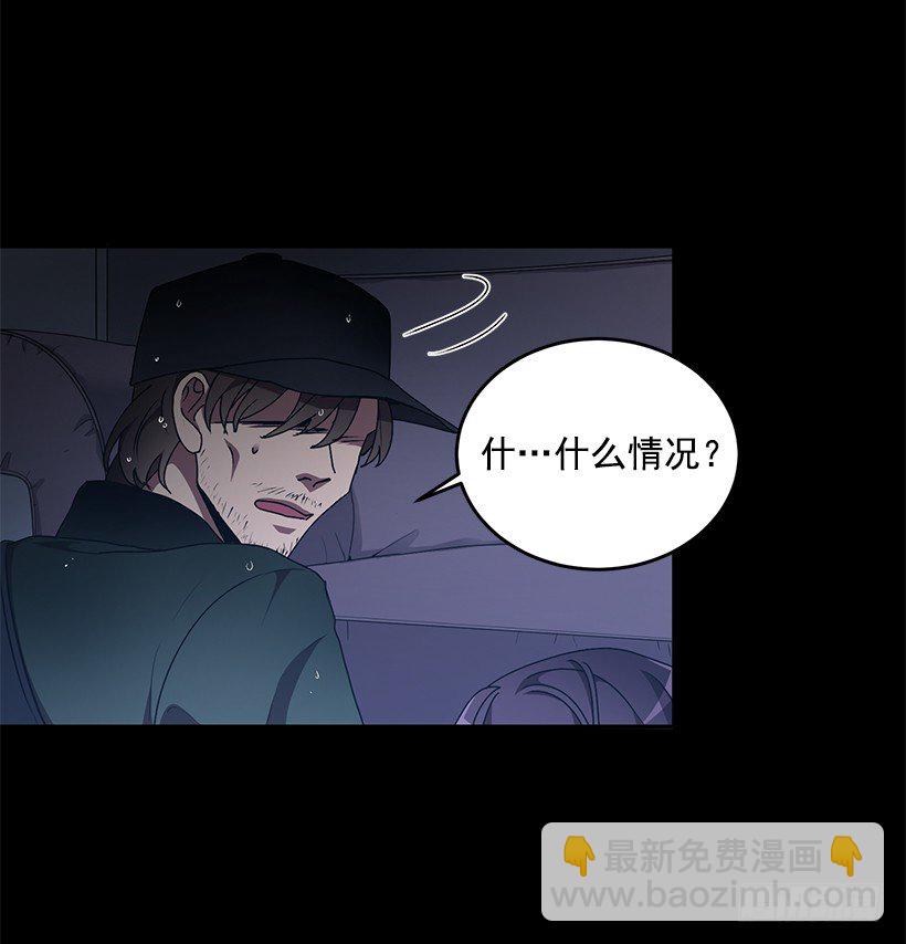 这个声音是谁(1/2)-第25话