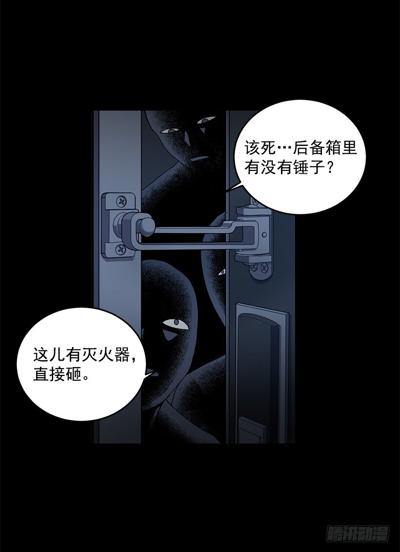 这个声音是谁(1/2)-第25话