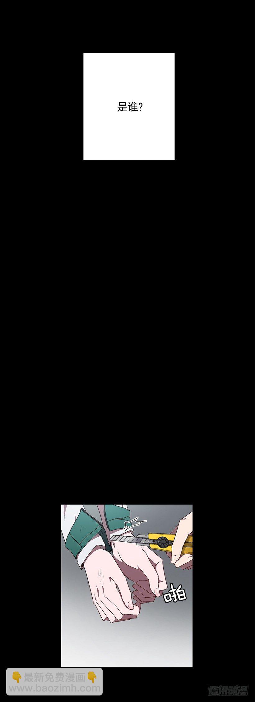 这个声音是谁(1/2)-第25话