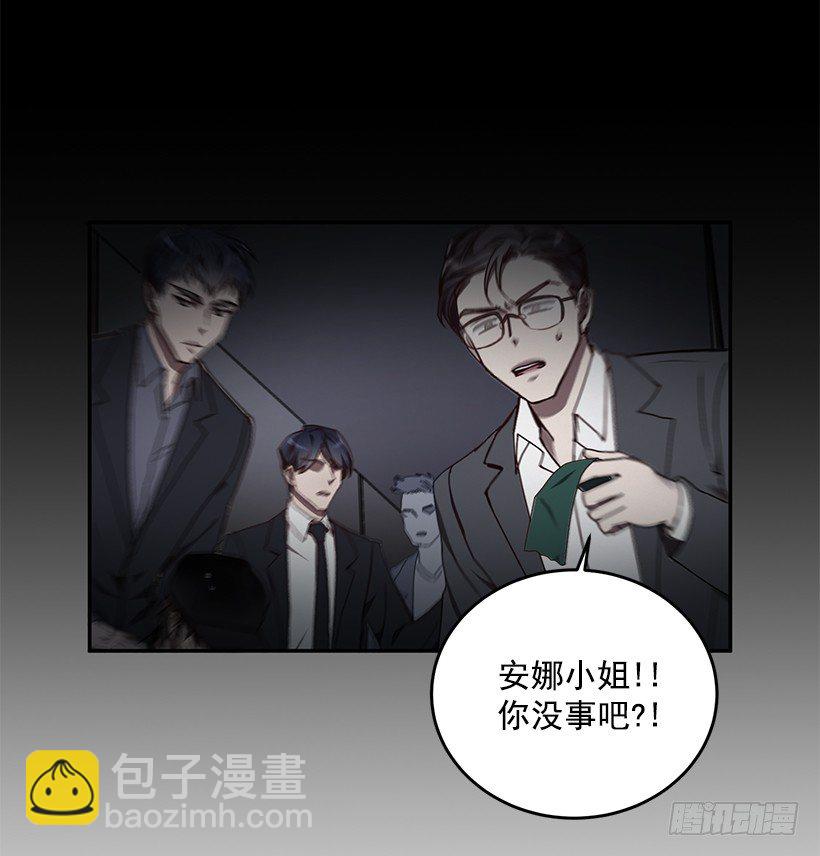 这个声音是谁(1/2)-第25话