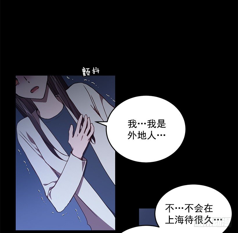 这个声音是谁(1/2)-第25话