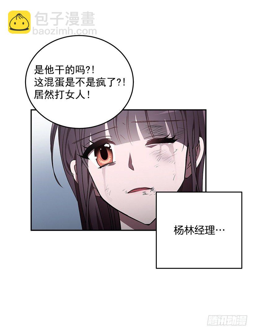 这个声音是谁(1/2)-第25话