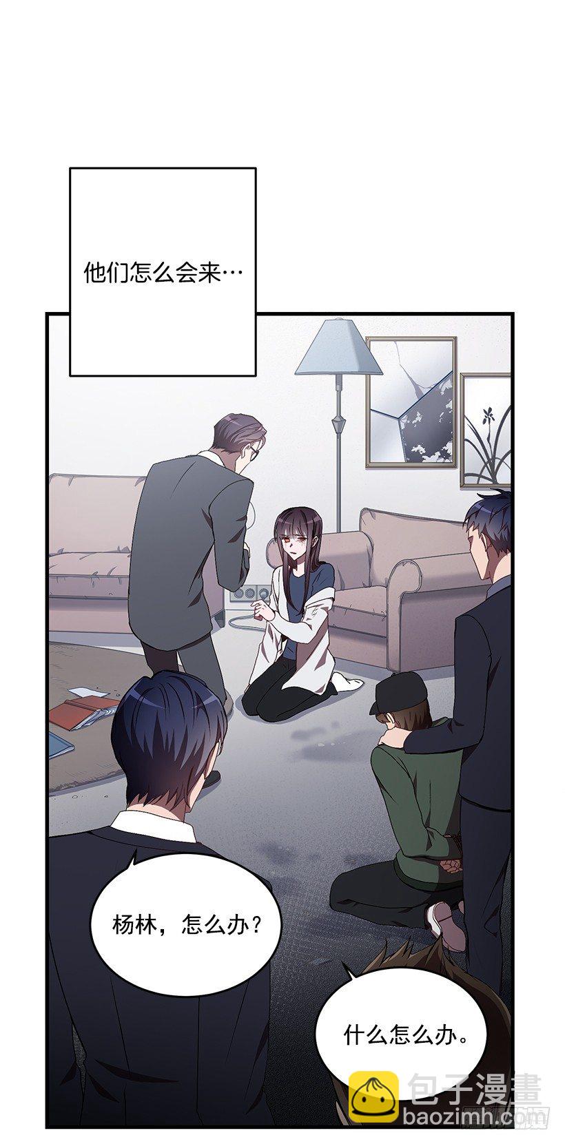 这个声音是谁(1/2)-第25话