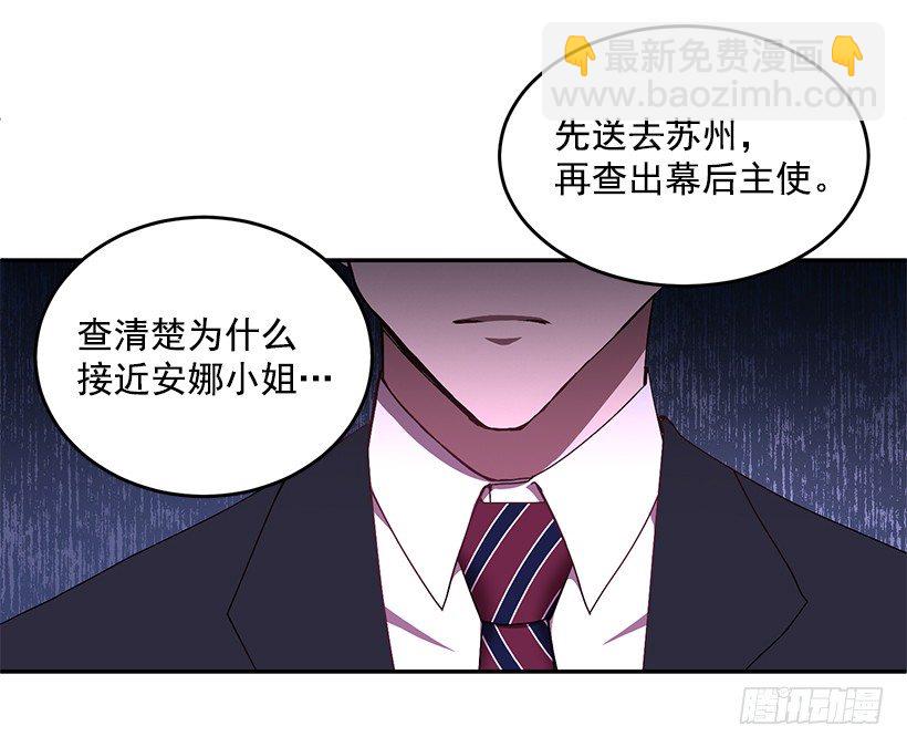 这个声音是谁(1/2)-第25话