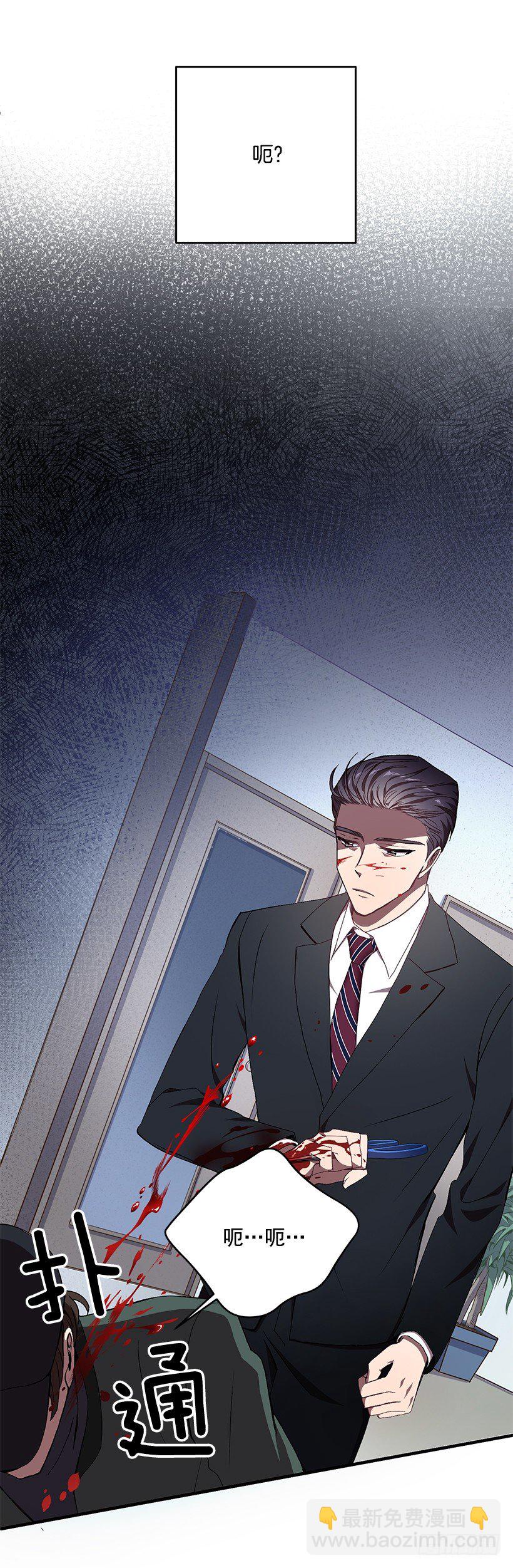 这个声音是谁(1/2)-第25话