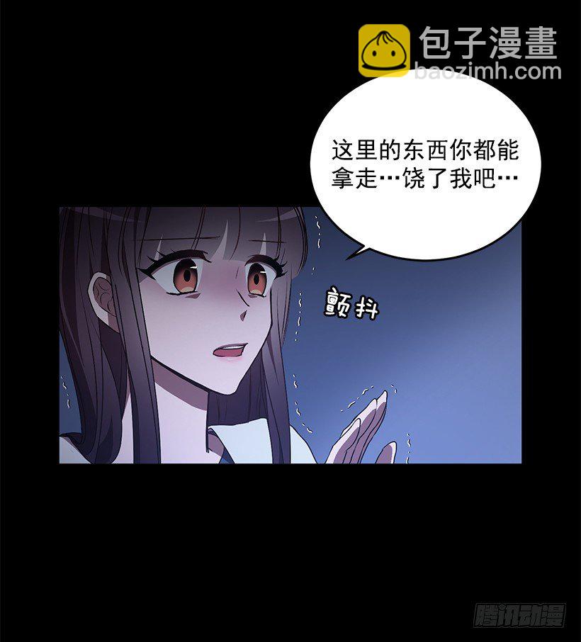 这个声音是谁(1/2)-第25话