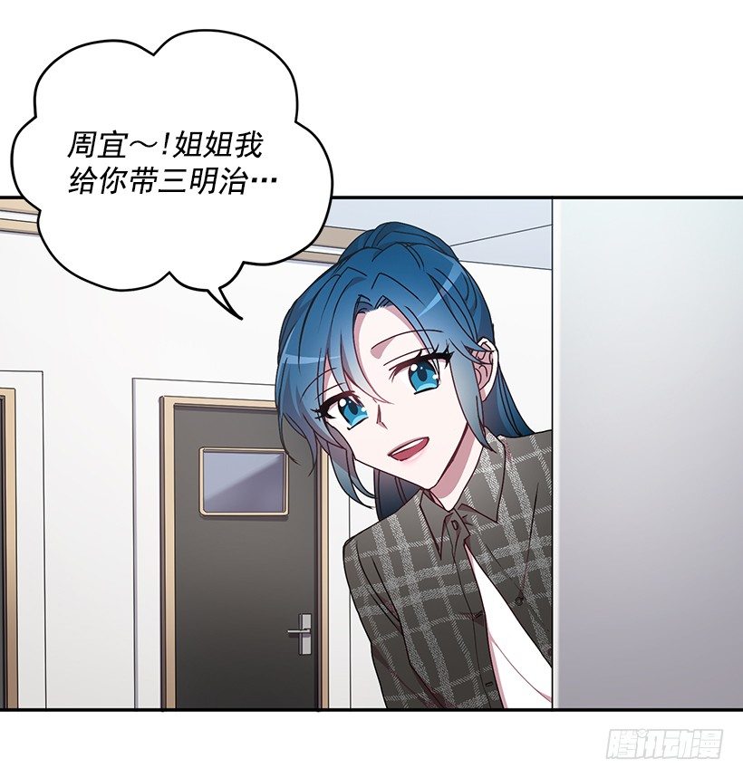 不光彩的事(1/2)-第27话