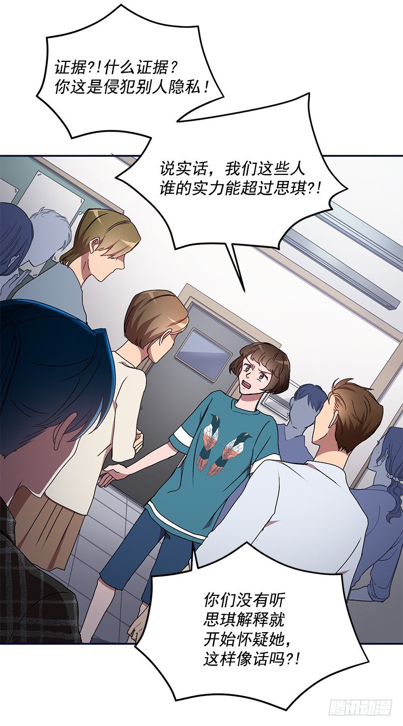 不光彩的事(1/2)-第27话