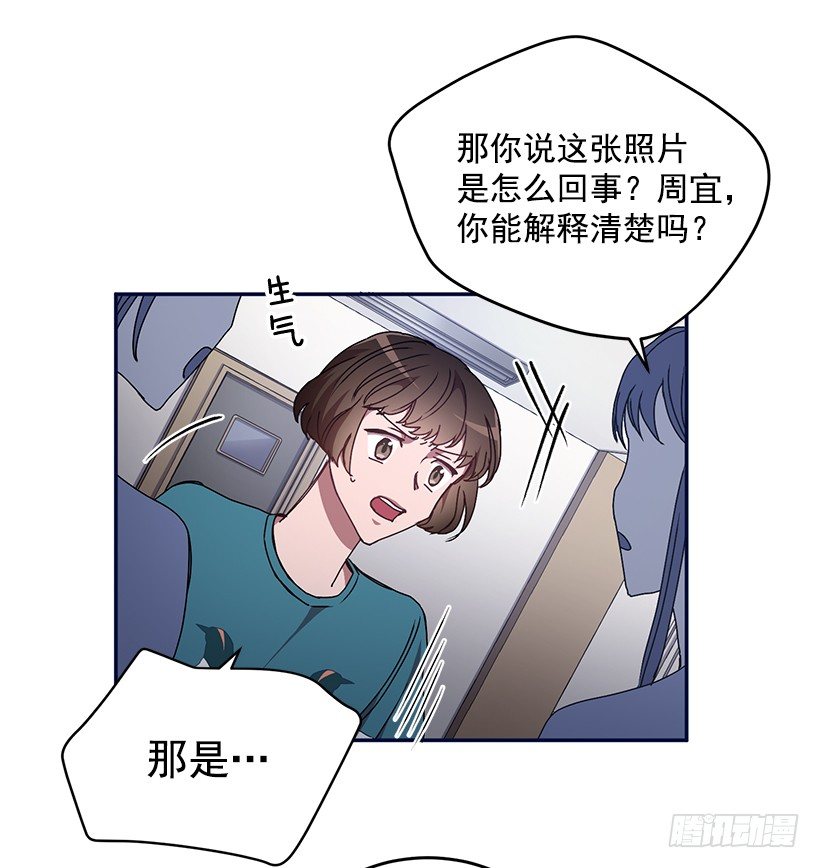 不光彩的事(1/2)-第27话