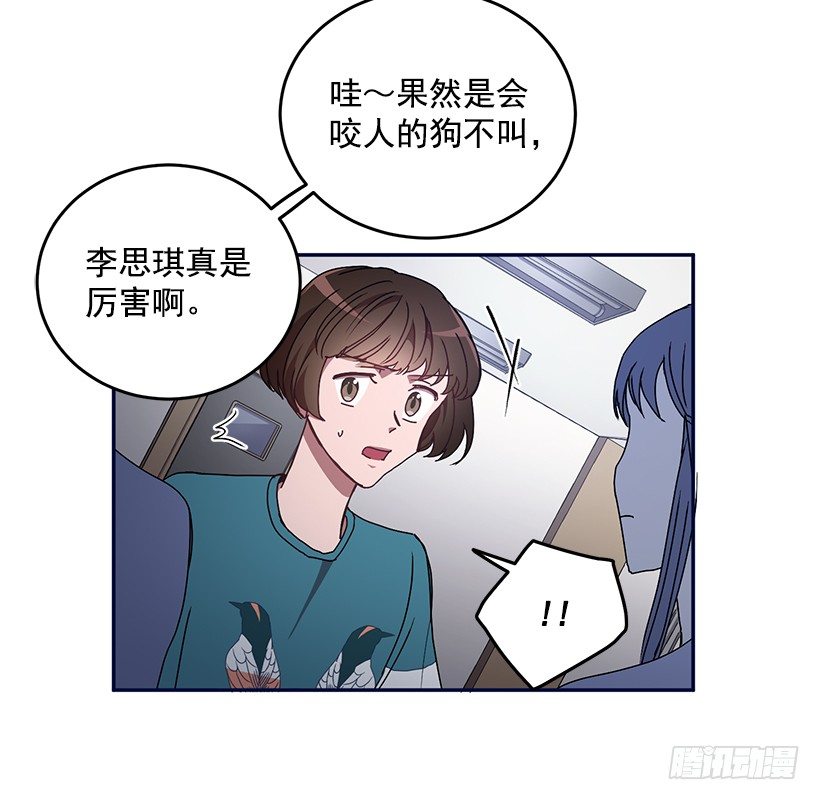 不光彩的事(1/2)-第27话