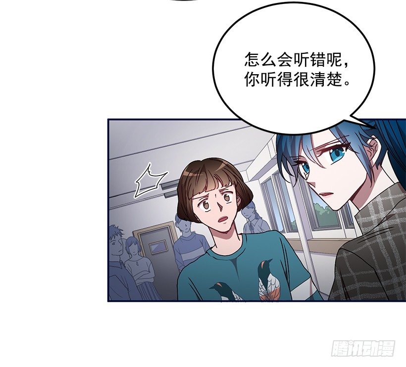 不光彩的事(1/2)-第27话