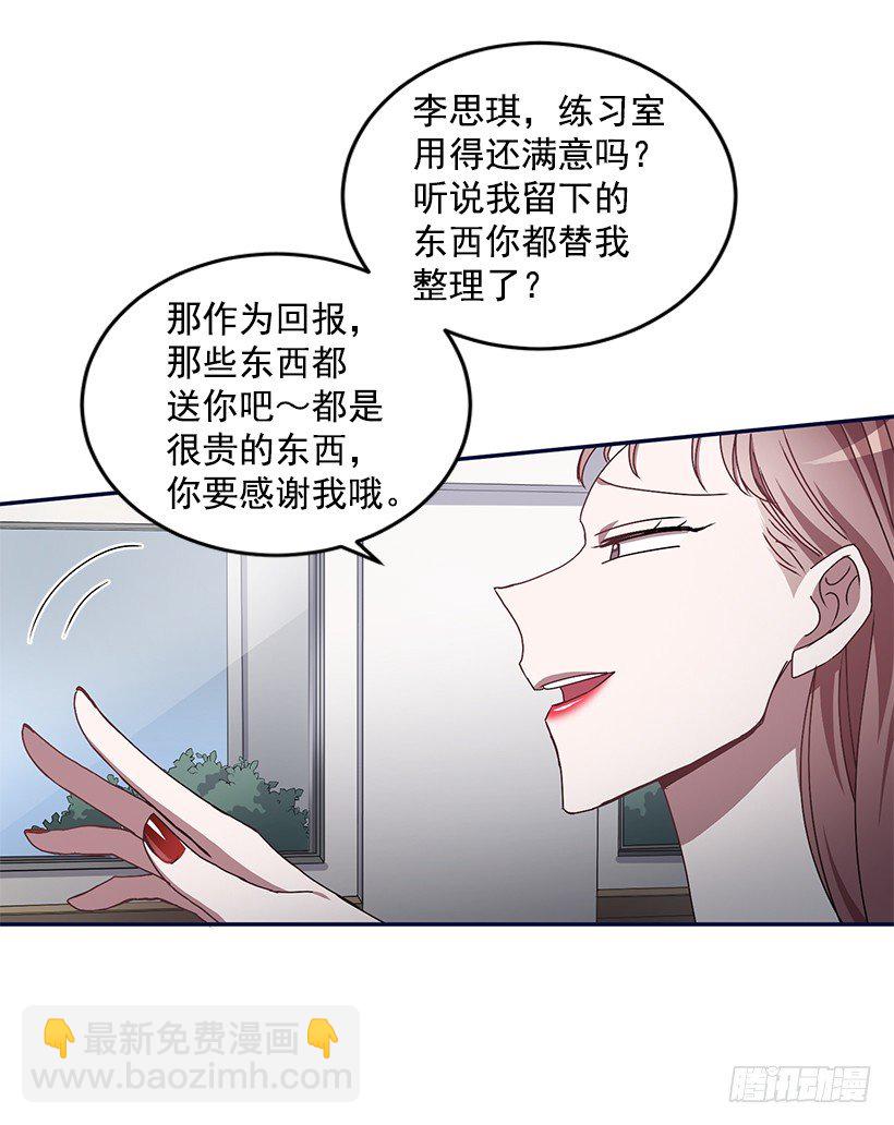 不光彩的事(1/2)-第27话