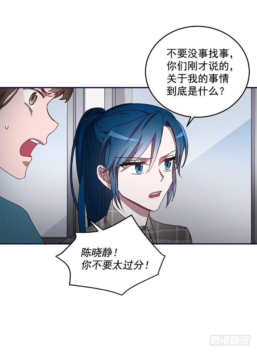 不光彩的事(1/2)-第27话