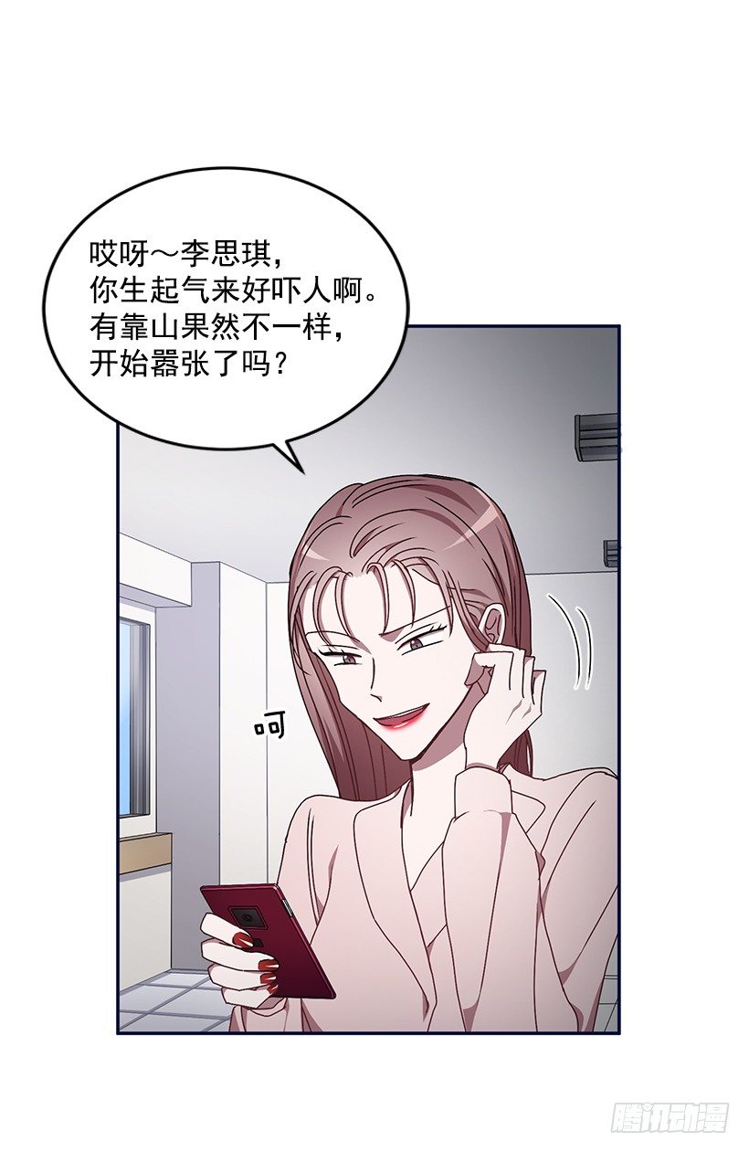 不光彩的事(1/2)-第27话