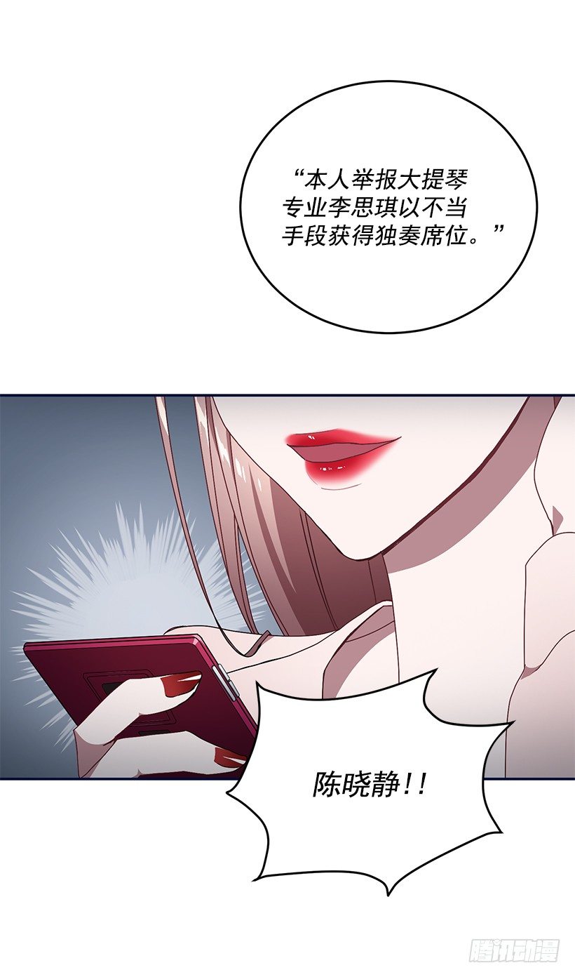 不光彩的事(1/2)-第27话