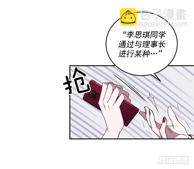 不光彩的事(1/2)-第27话