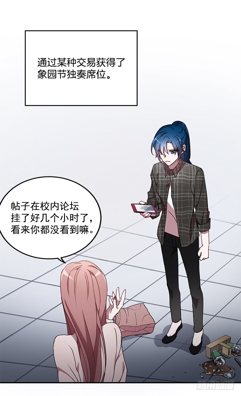 不光彩的事(1/2)-第27话