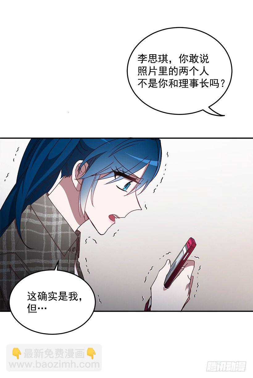 不光彩的事(1/2)-第27话