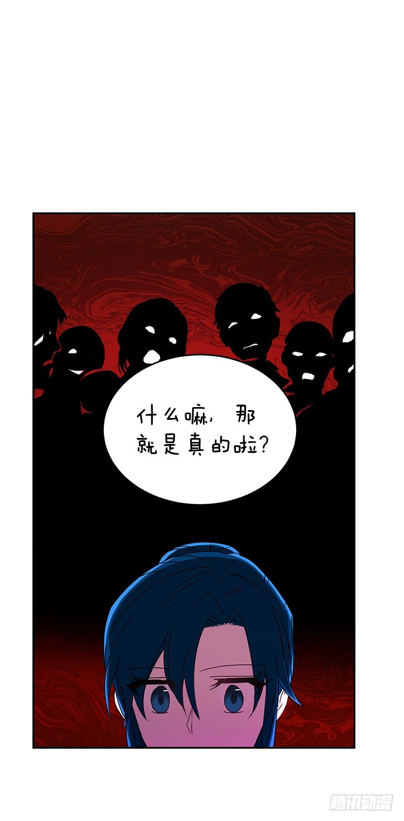 不光彩的事(1/2)-第27话