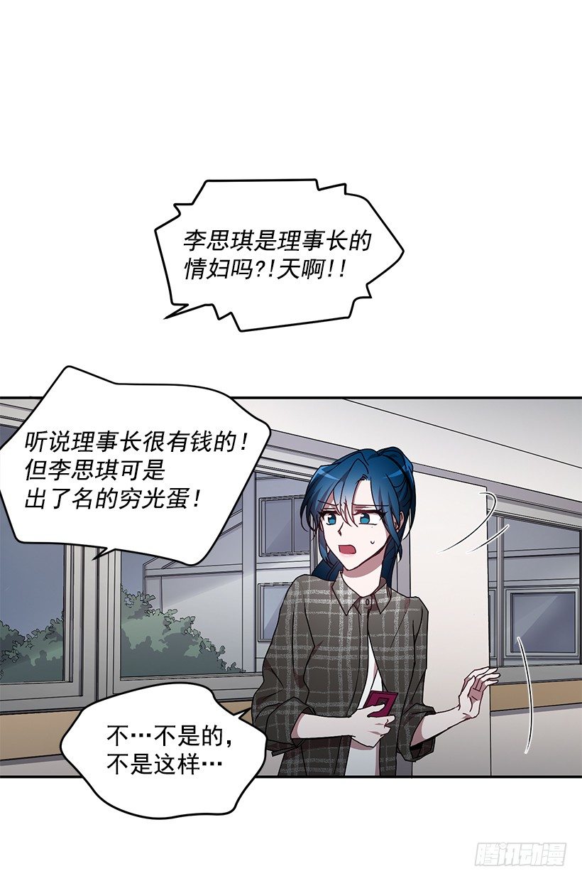 不光彩的事(1/2)-第27话