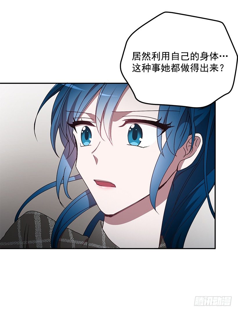 不光彩的事(1/2)-第27话