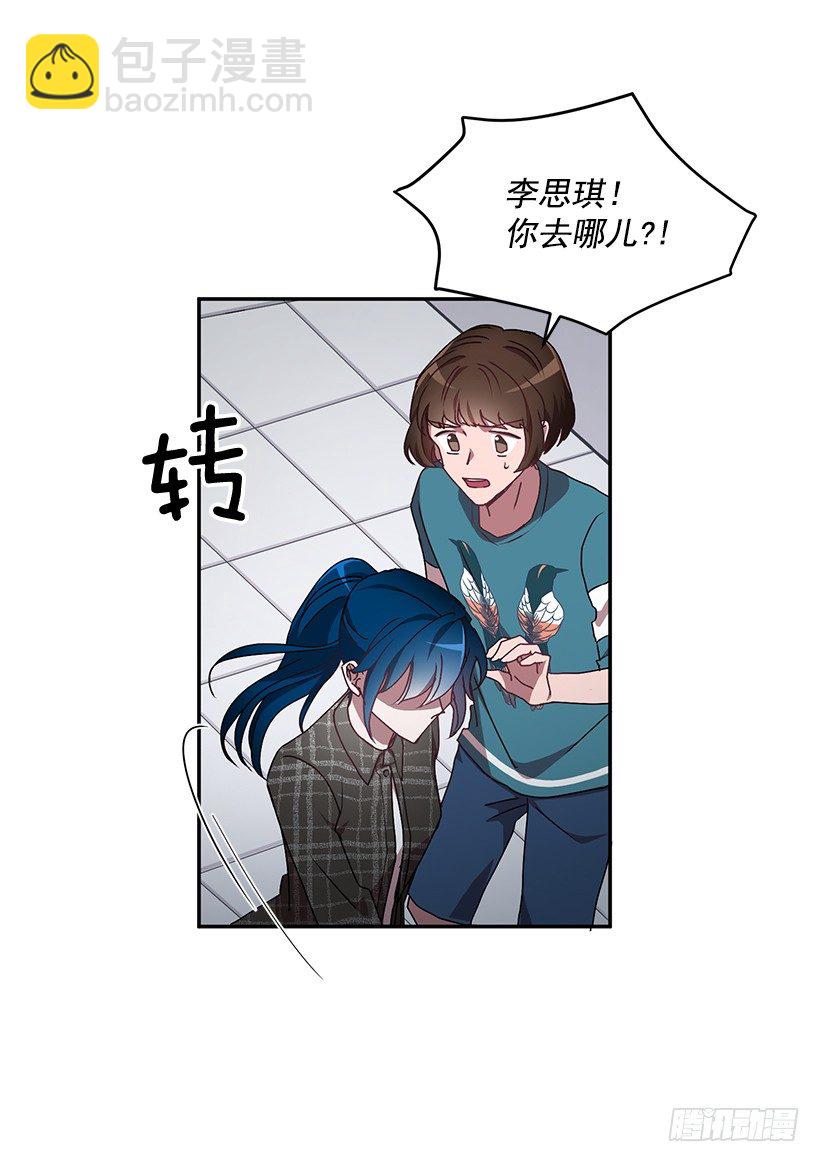 不光彩的事(1/2)-第27话