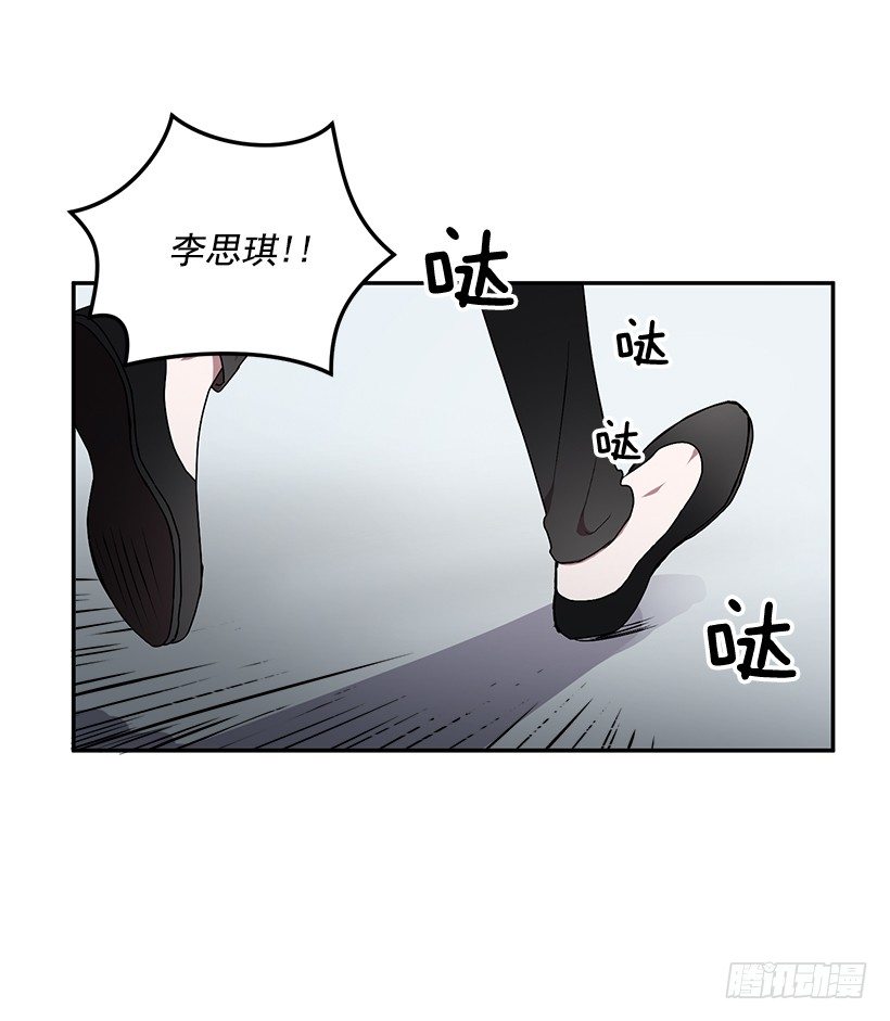 不光彩的事(1/2)-第27话