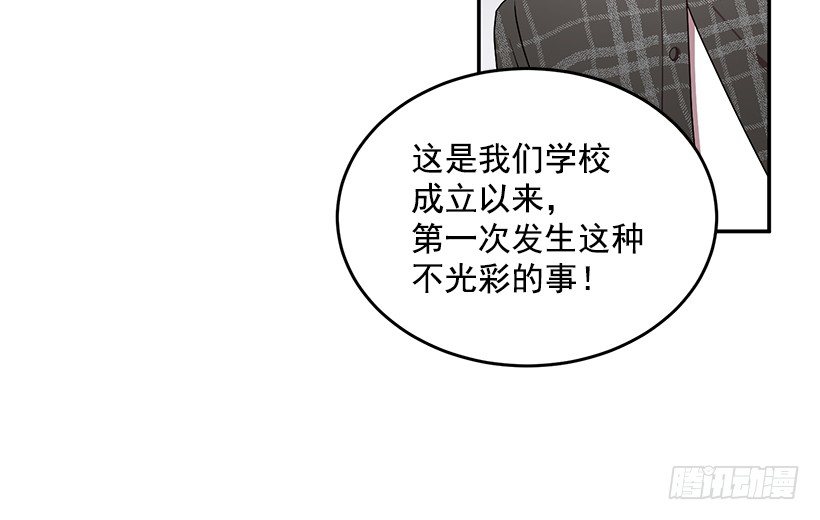 不光彩的事(1/2)-第27话