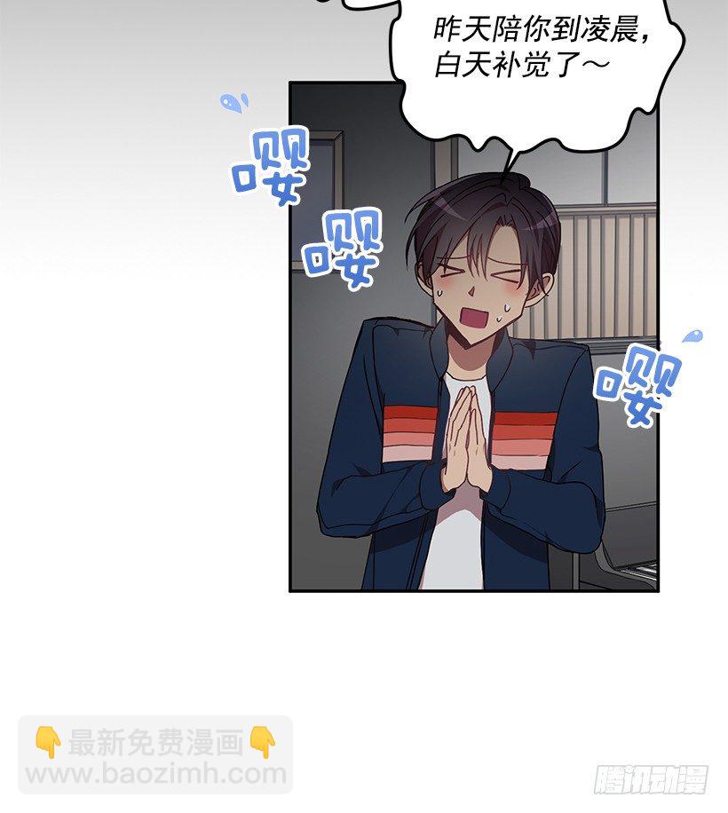 不光彩的事(1/2)-第27话